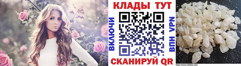 Купить наркотик Покачи COCAIN  МАРИХУАНА 
