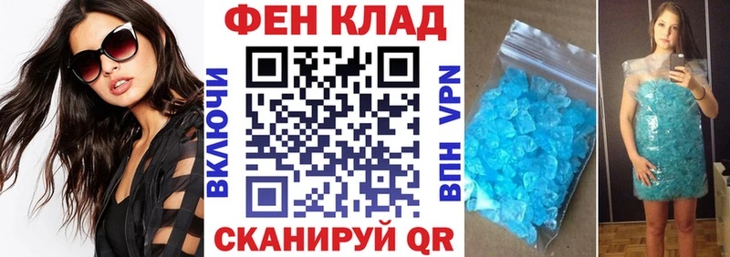 наркошоп  Покачи  Amphetamine Розовый 