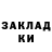 MDMA молли Fabien Ruinet