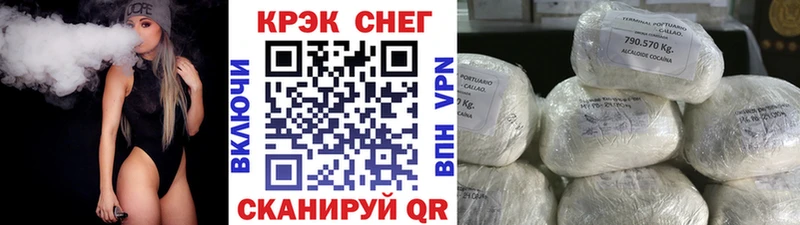 где купить наркоту  Покачи  COCAIN VHQ 