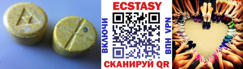 гидра ССЫЛКА  Покачи  Ecstasy 280 MDMA 