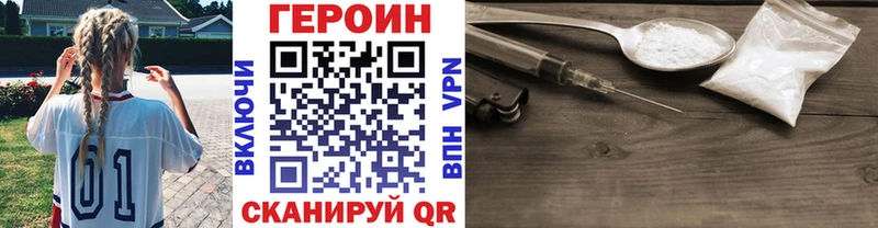 ГЕРОИН гречка Покачи