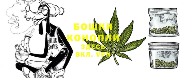 первитин Новокубанск