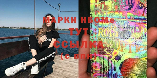 марки nbome Нягань