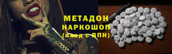 марки nbome Нягань