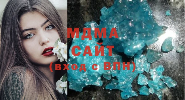 первитин Новокубанск