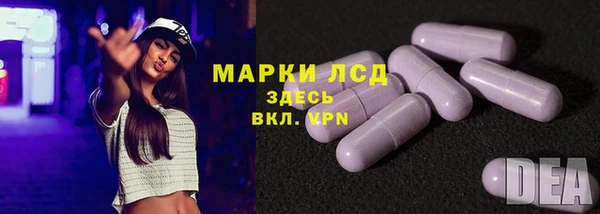 первитин Новокубанск