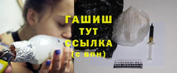 трава Новозыбков
