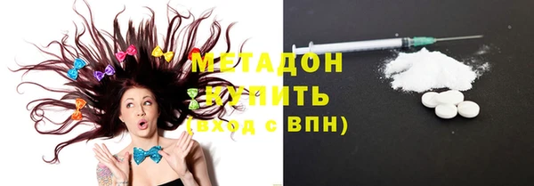 трава Новозыбков