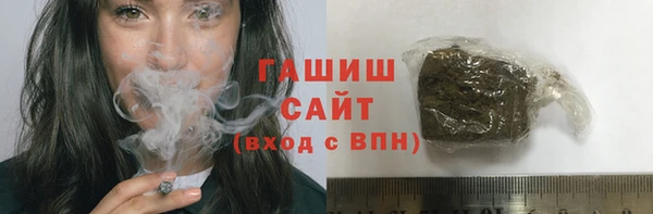 трава Новозыбков