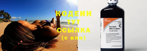 марки nbome Нягань