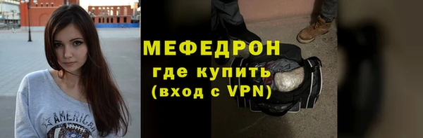 метадон Нефтегорск