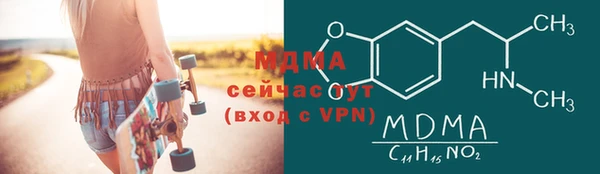 MESCALINE Нефтекумск
