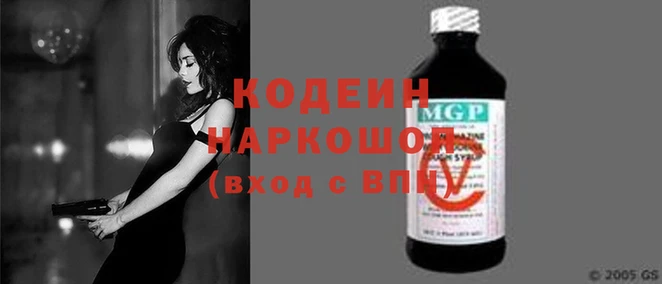 трава Новозыбков