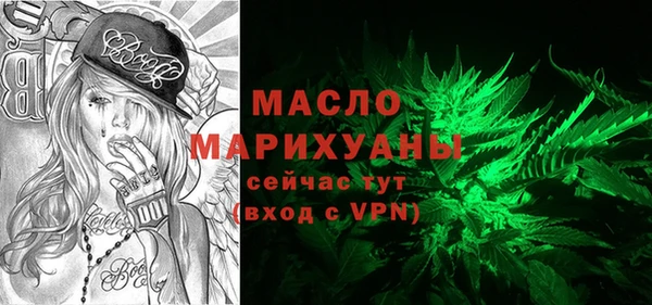 трава Новозыбков