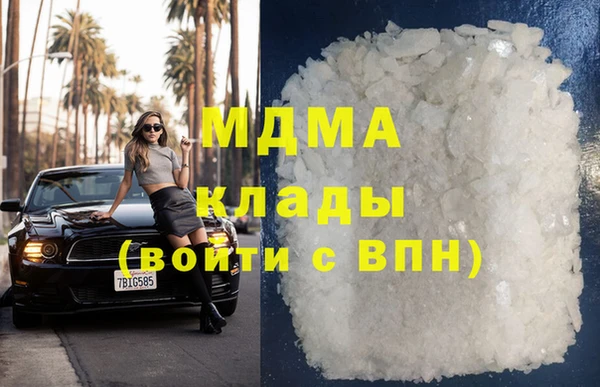 первитин Новокубанск