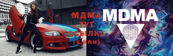 MESCALINE Рыльск
