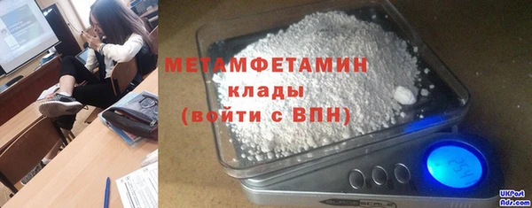 mdma Волоколамск