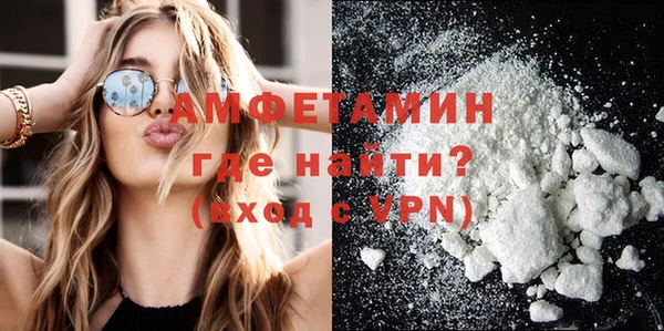 первитин Новокубанск