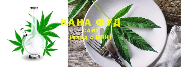 первитин Новокубанск