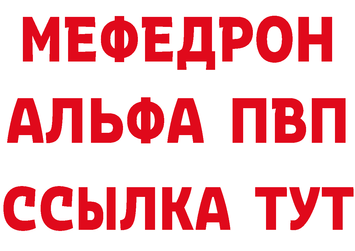 Метамфетамин пудра ССЫЛКА площадка hydra Покачи