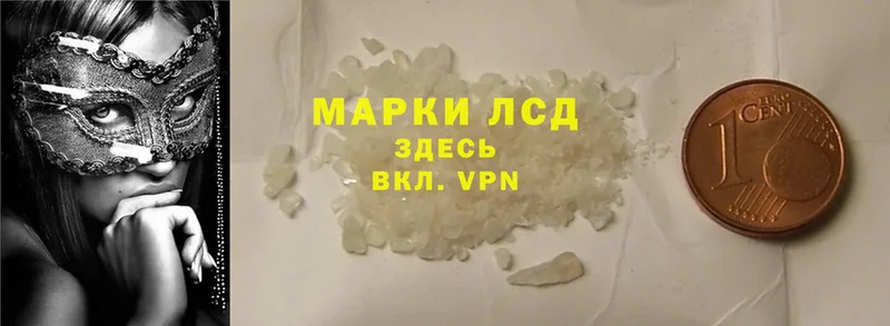 купить  цена  мега онион  LSD-25 экстази ecstasy  Покачи 