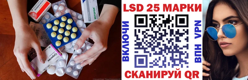 купить  сайты  Покачи  LSD-25 экстази кислота 
