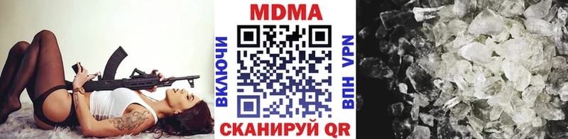 МДМА Molly  Покачи 