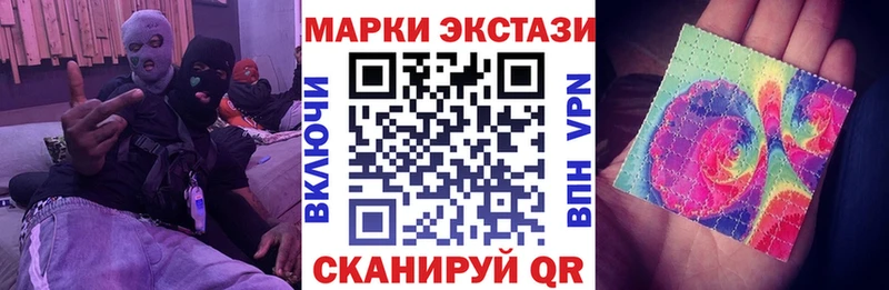 Марки NBOMe 1,8мг  Покачи 