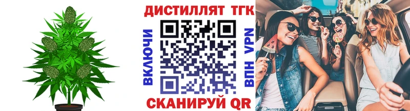 Дистиллят ТГК жижа  Покачи 