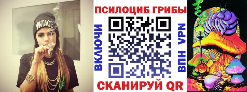 Галлюциногенные грибы GOLDEN TEACHER  Покачи 