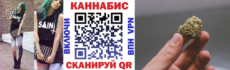 МАРИХУАНА планчик  блэк спрут зеркало  Покачи 