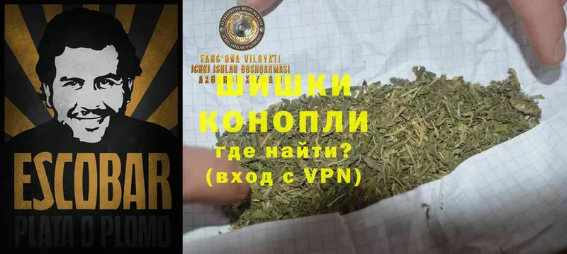 Каннабис Ganja  Покачи 